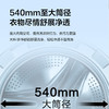 海尔（Haier）洗衣机 XQG100-BSEG78H9U1 商品缩略图7