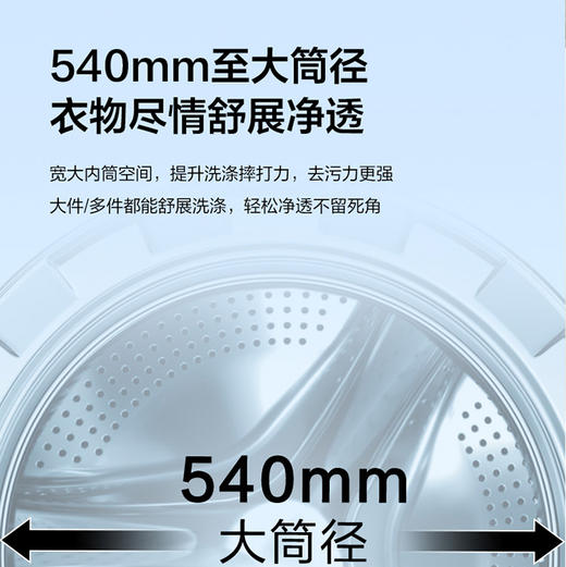 海尔（Haier）洗衣机 XQG100-BSEG78H9U1 商品图7