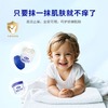 本叮叮青草止痒膏 商品缩略图2