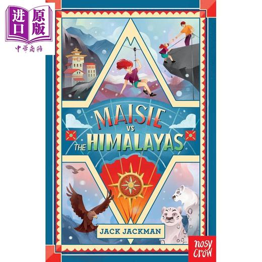 预售 【中商原版】梅西的冒险之旅 喜马拉雅山 Maisie Vs The Himalayas 英文原版 儿童文学小说 充满温情和一丝超自然元素 进口书 商品图0