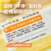 顺丰发货！饼同学 原制奶酪馒头/贝贝南瓜奶酪馒头 50g*6个/袋 中国式蛋挞 添加新西兰进口干酪+稀奶油  健康营养 5-8分钟搞定早餐 方便快捷 商品缩略图13