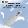 多威ATPU高弹竞速干爽透气舒适跑步鞋垫IS36203 商品缩略图3
