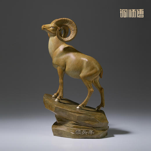 铜师傅《领头羊》客厅桌面铜羊摆件 家居装饰工艺品 商品图1
