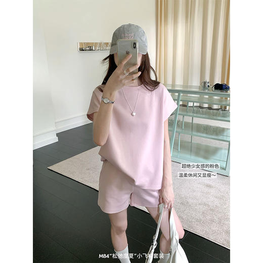 【HAODAGIRL 松弛度夏小飞袖套装】85-145斤可穿，三色可选，小飞袖设计挡拜拜肉，简约舒适， 亲肤透气，文艺百搭！ 商品图4