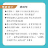 简快重建法：从减压赋能到危机干预 心理学书籍应激干预团体心理辅导心理危机干预校园心理*认知行为疗法心理援助社区心理服务 商品缩略图3
