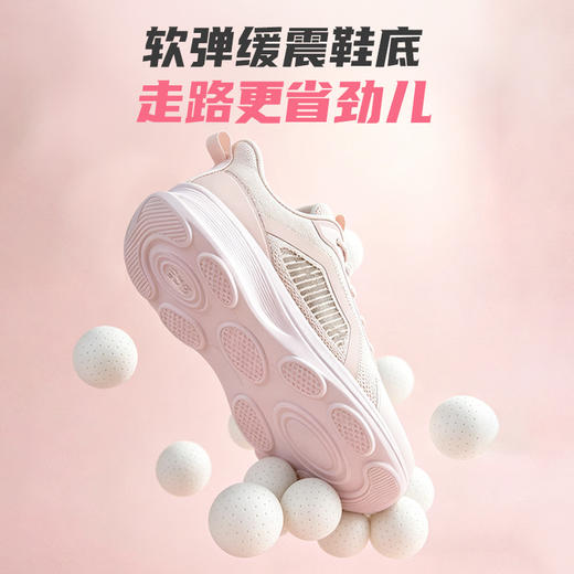 足力健夏款新上新冰爽运动鞋26289172F 商品图6