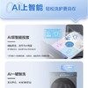 海尔（Haier）洗衣机 XQG100-BSEG78H9U1 商品缩略图10