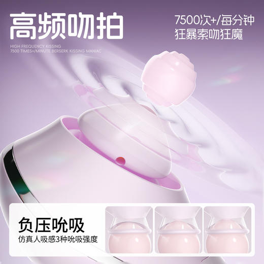 SVAKOM司沃康 拍欣 乳房自慰调情胸部按摩 商品图1