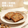 【日常不团！短保10天！】西域美农 核桃红枣糕300g  看的见的大颗核桃仁和枣肉 好吃更健康！顺丰发货 商品缩略图4