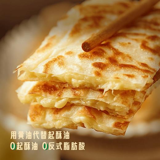 顺丰发货！饼同学 黄油印度飞饼  菠萝味/香蕉味-100g*5片/袋  榴莲味-100g*3片/袋  进口安佳动物黄油 内馅鲜果现切现做 配料表简单干净 商品图11