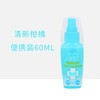 VAPE驱蚊水绿瓶旅行装柑橘味60ml/瓶 商品缩略图5