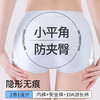 开启空调模式🧊【特妮娜 冰丝小平角二合一内裤】10A加长裆 中高腰设计 小平角防走光 轻薄速干 丝滑不黏腻 加宽裤脚不勒腿 不卡裆不夹臀 商品缩略图1