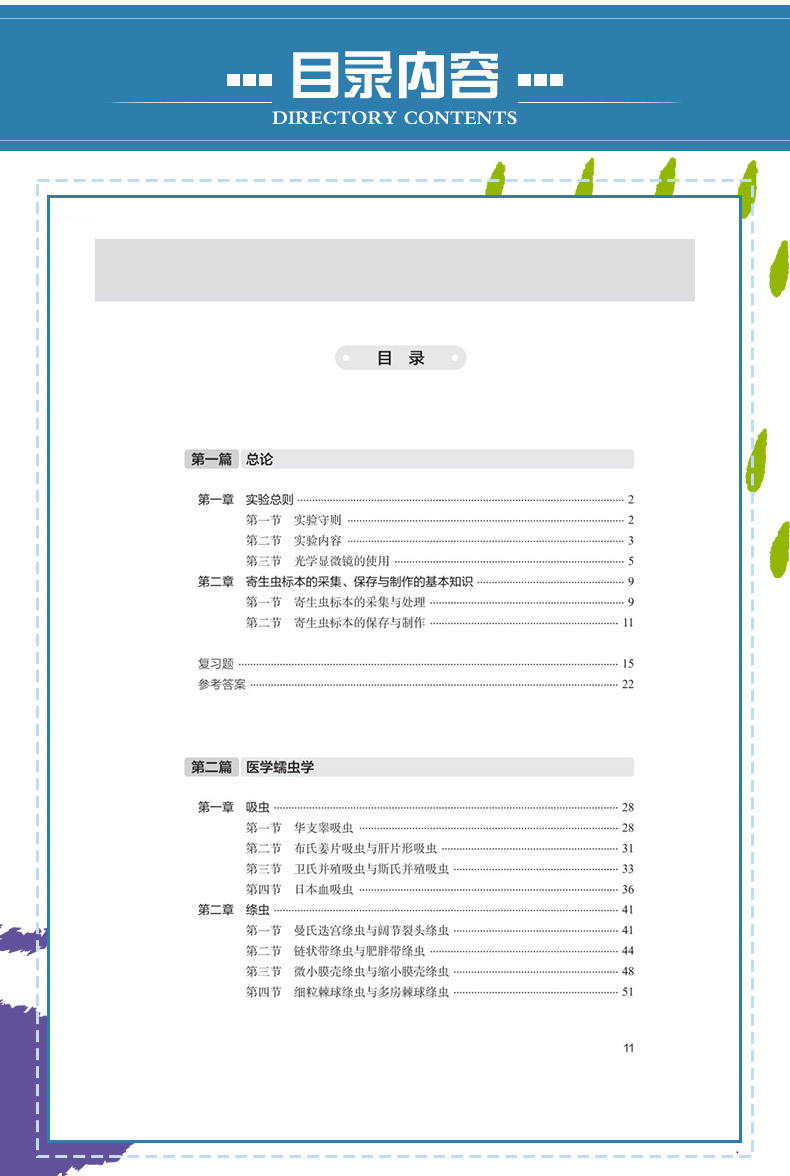 西医4_06.jpg