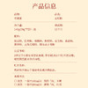【一月喝出好气色】青邈堂 五红粉 140克/盒  买三送一 商品缩略图6