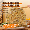 顺丰发货！食新溢 黄油手抓饼/黄油葱油饼/黄油梅干菜饼/椒叶手抓饼 多种口味可选 进口安佳动物黄油 代替起酥油 配料表干净 商品缩略图11