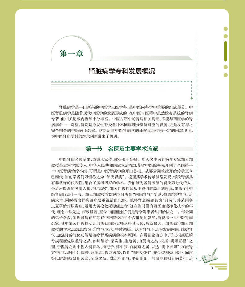 教材02_08.jpg