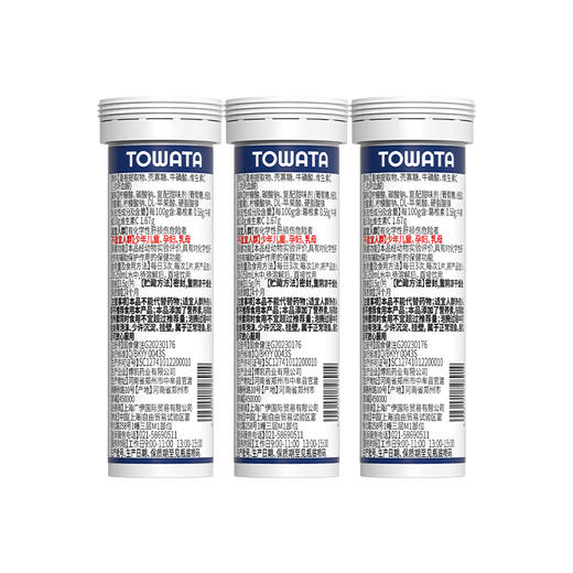 TOWATA博凯九乐®壳寡糖泡腾片 商品图2