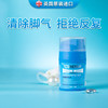 CUREPAIR 清足膏 清除脚气 精致细嫩 50g/罐 商品缩略图0