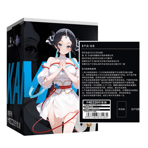 【男用器具】谜姬 次元之恋手办娃娃名器神宫千月【控价产品】 商品图1