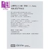 【中商原版】活出你的本来面目 献给现代人的荣格心灵指南 港台原版 钟颖 三采文化 商品缩略图1