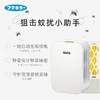 VAPE电子驱蚊器150日替换装2个装 商品缩略图1