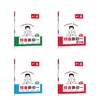 【新初一】语文+数学+英语+小四门 商品缩略图0