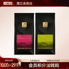[V2等级以上兑换] 小罐茶园念享系列 单袋茶 50g    滇红/茉莉熟普 -积分兑换 商品缩略图0