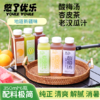 疆涞悠了优乐酸梅汤杏皮茶老汉瓜汁350ml 商品缩略图0