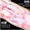 【QT】猪前蹄 商品缩略图1
