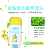 本叮叮青草止痒棒 商品缩略图1