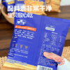 618活动下单多赠2片！顺丰发货！饼同学 酥皮虾肉馅饼/酥皮牛肉馅饼 100g*4片/袋 进口乌拉圭整块牛肉 真材实料南美白对虾 配料简单干净 营养早餐方便快捷 商品缩略图12