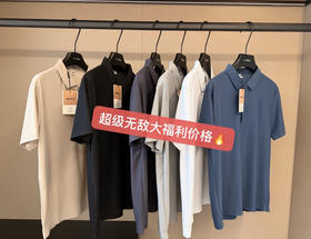 六色特价福利凉感POLO衫