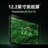 【2026焕新版】作业帮学习机P60新一代AI超级老师AI家教小初高全科作业辅导 商品缩略图10