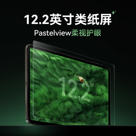 【2026焕新版】作业帮学习机P60新一代AI超级老师AI家教小初高全科作业辅导 商品图10