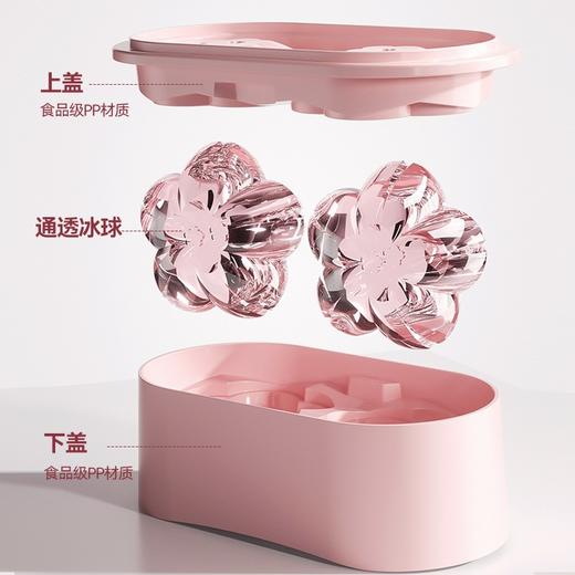 【樱花冰格模具】网红樱花冰球模具食品级硅胶家用冻冰块神器易脱模制冰盒 商品图3