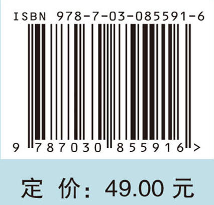 常微分方程 房少梅 9787030855916 商品图4