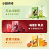 【清凉一夏】水獭吨吨 纤果茶系列 150g 多口味合集 商品缩略图3