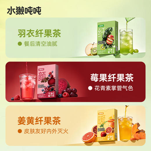 【清凉一夏】水獭吨吨 纤果茶系列 150g 多口味合集 商品图3
