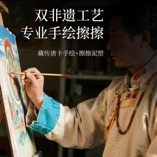 龙御宫廷黄铜青云如意纹擦擦唐卡 双非遗工艺 专业手绘擦擦 精美雕刻纹饰 商品图1
