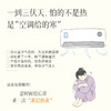 【暖如负喧.发热马甲 】【有悦品牌月】 新中式艾草马甲 草本艾灸热敷穴位暖背 USB插口电发热 居家日用办公日常 商品缩略图1
