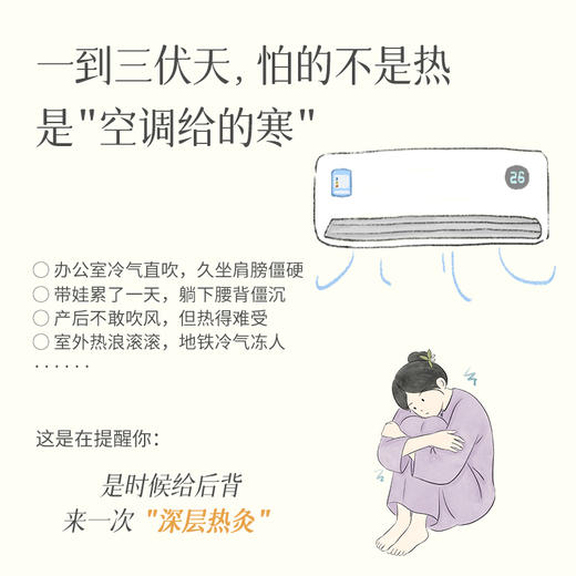 【暖如负喧.发热马甲 】【有悦品牌月】 新中式艾草马甲 草本艾灸热敷穴位暖背 USB插口电发热 居家日用办公日常 商品图1