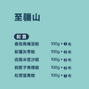葡萄树·至疆山新疆特色端午节粽子礼盒800g（8粒装） 商品缩略图2