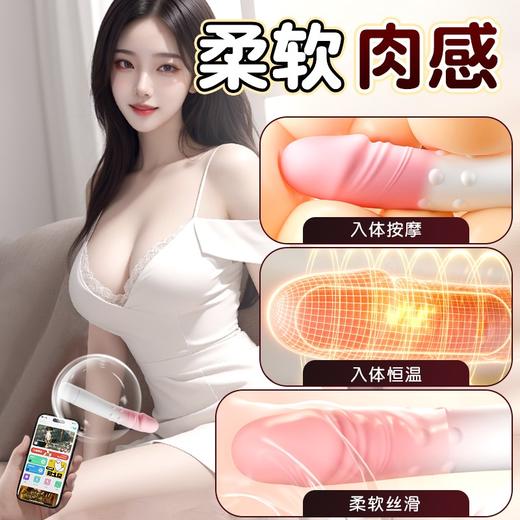 【新品特价！酥麻滚烫 遥控肉棒】GALAKU 赫蒂女用APP入体加温震动棒 商品图3