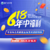 骨今中外专业年会员 商品缩略图0