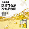 【清凉一夏】水獭吨吨 茶鲜萃液系列 多口味合集 150g 商品缩略图3
