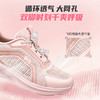 足力健夏款新上新冰爽运动鞋26289172F 商品缩略图3