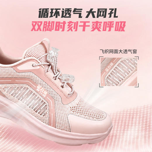 足力健夏款新上新冰爽运动鞋26289172F 商品图3