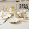 摩登主妇釉下彩餐具2026新款家用饭碗具乔迁新居搬家礼物碗盘套装 商品缩略图3
