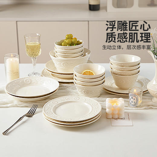 摩登主妇釉下彩餐具2026新款家用饭碗具乔迁新居搬家礼物碗盘套装 商品图3