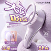 SVAKOM司沃康 拍欣 乳房自慰调情胸部按摩 商品缩略图0